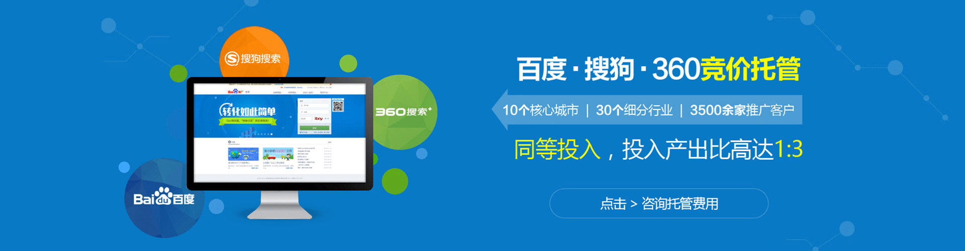 泾阳信息流代运营