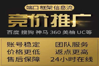 百度推广开户——如何制定有效的投放策略？